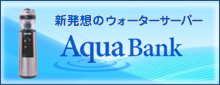 AQUABANK